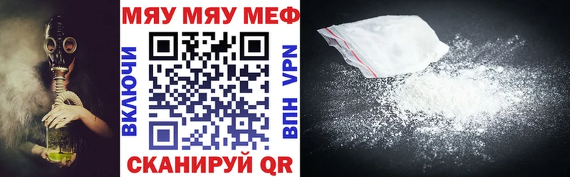 Где купить наркоту Нальчик MDMA МЕФ ГАШИШ