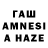 КЕТАМИН VHQ Mushviq Musayev