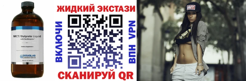 БУТИРАТ 99%  купить  сайты  Нальчик 