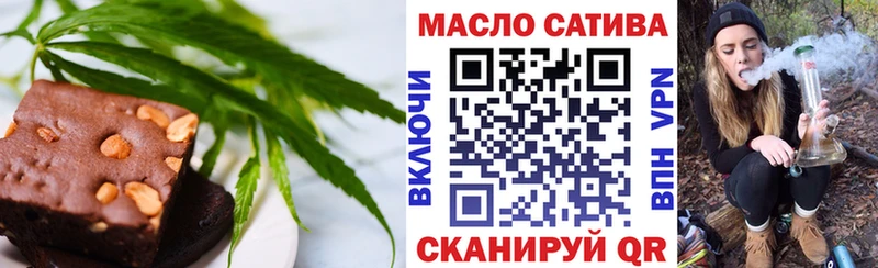 Cannafood конопля  Нальчик 