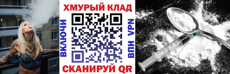 маркетплейс клад  hydra ONION  Нальчик  Героин гречка 