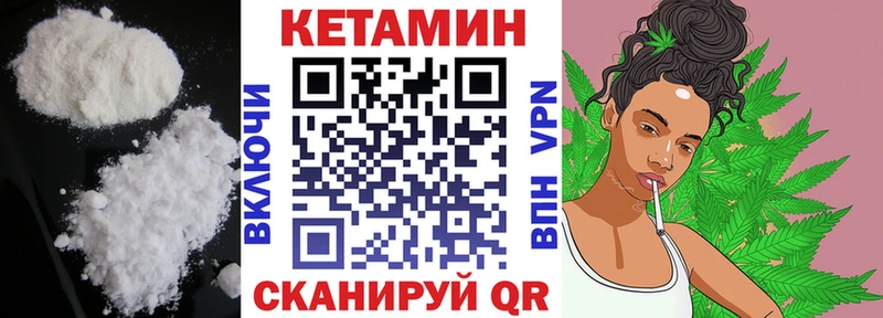 КЕТАМИН ketamine Нальчик