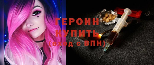 мефедрон мука Верхнеуральск