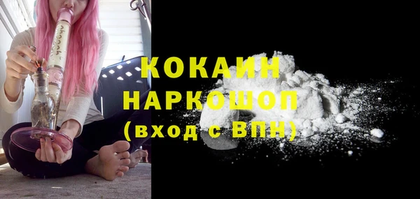 синтетический гашиш Волосово