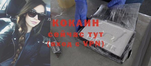 кокаин премиум Володарск