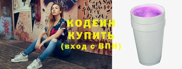 кокаин премиум Володарск