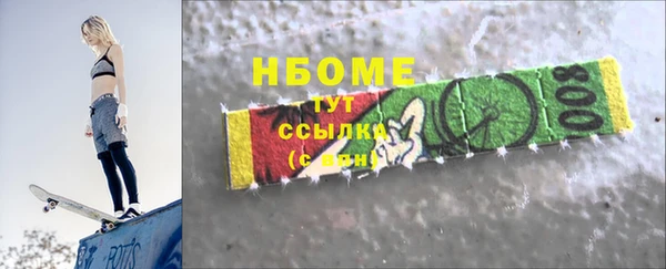 кокаин премиум Володарск