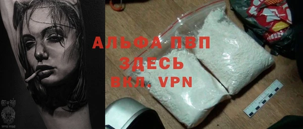 синтетический гашиш Волосово