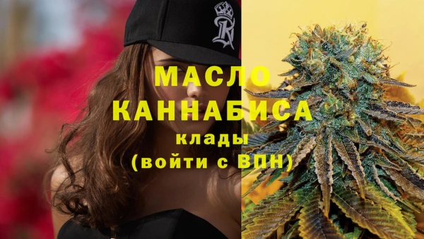 кокаин премиум Володарск