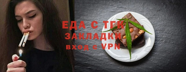 мефедрон мука Верхнеуральск