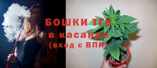 синтетический гашиш Волосово