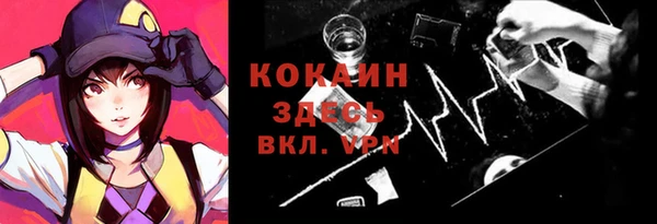 амфетамин Волоколамск