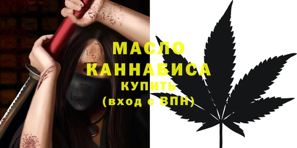 мефедрон мука Верхнеуральск