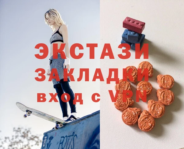 амфетамин Волоколамск