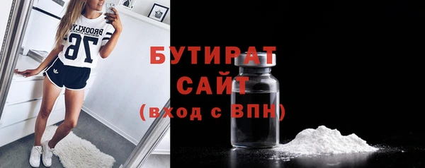 мефедрон мука Верхнеуральск
