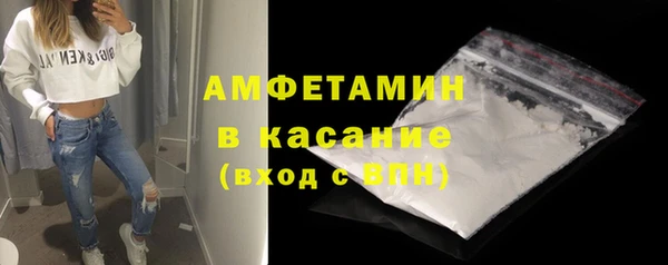 синтетический гашиш Волосово