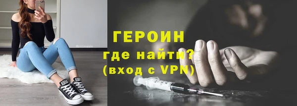 трава Верхний Тагил