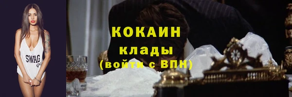 каннабис Верея