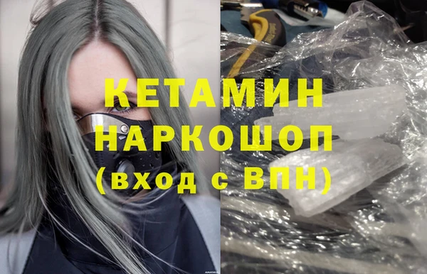 амфетамин Волоколамск