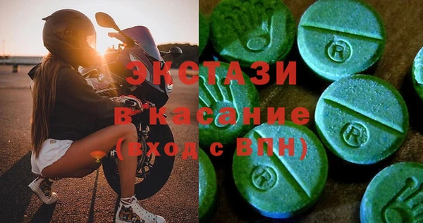 кокаин премиум Володарск