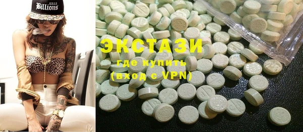 трава Верхний Тагил