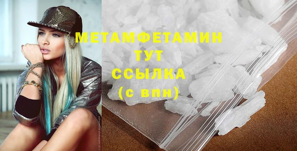 трава Верхний Тагил