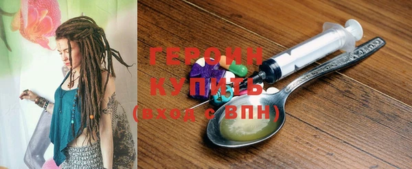 амфетамин Волоколамск