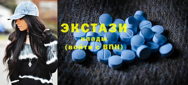 амфетамин Волоколамск