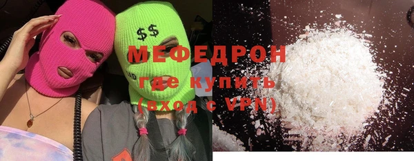 трава Верхний Тагил