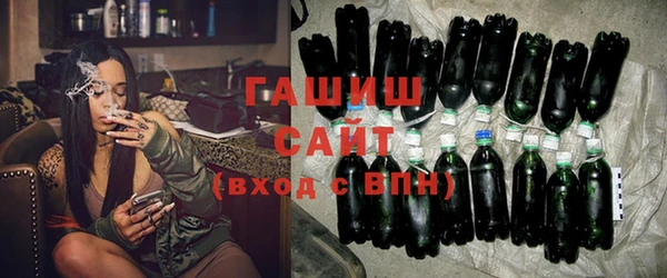 синтетический гашиш Волосово