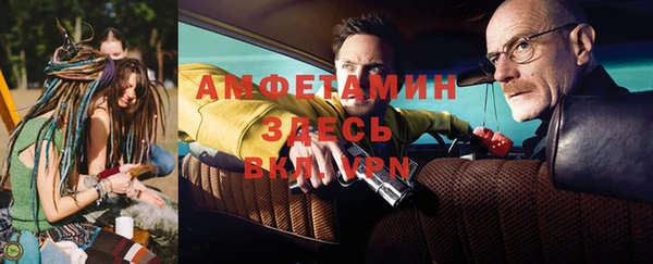 кокаин премиум Володарск