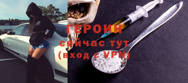 амфетамин Волоколамск