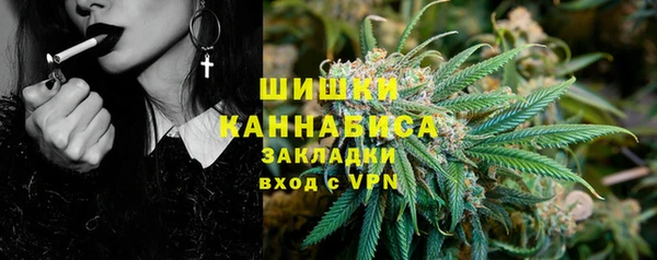 трава Верхний Тагил