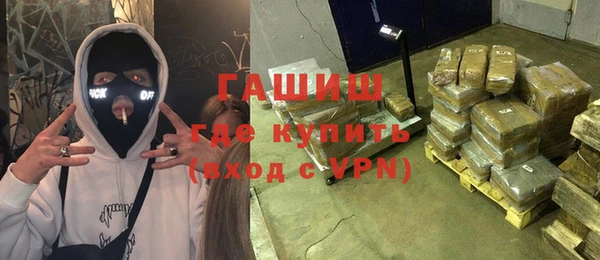 синтетический гашиш Волосово
