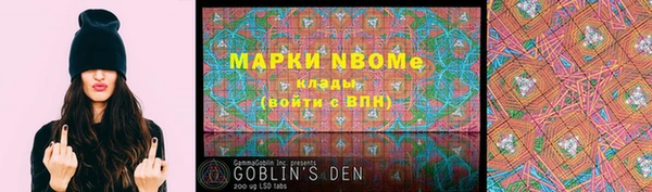 кокаин премиум Володарск