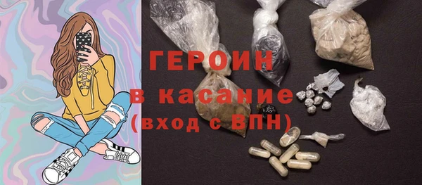 синтетический гашиш Волосово