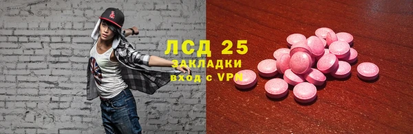 каннабис Верея
