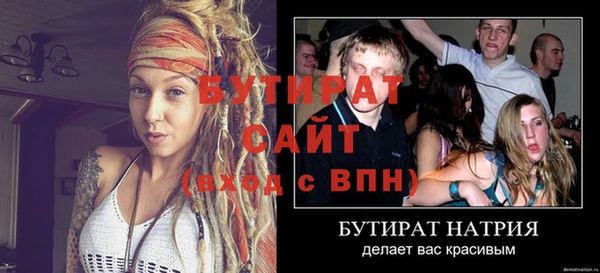 амфетамин Волоколамск
