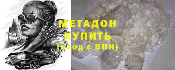 синтетический гашиш Волосово