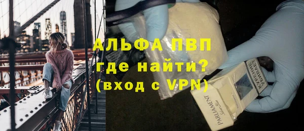 трава Верхний Тагил