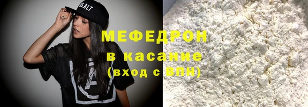 синтетический гашиш Волосово
