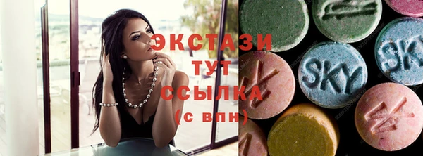 кокаин премиум Володарск