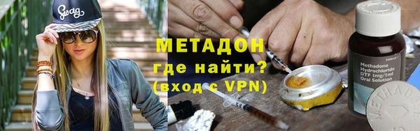 кокаин премиум Володарск