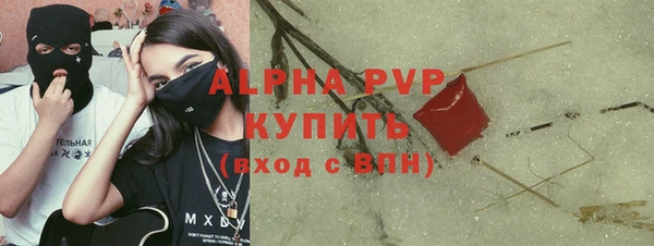 амфетамин Волоколамск
