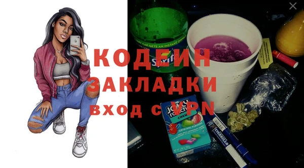 мефедрон мука Верхнеуральск