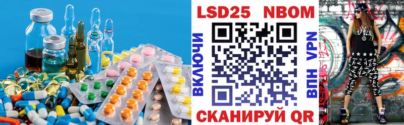 сколько стоит  Нальчик  Лсд 25 экстази кислота 