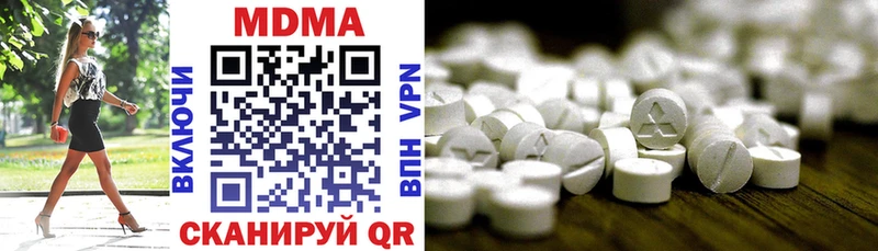 MDMA кристаллы  где купить наркоту  Нальчик 