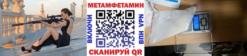 blacksprut ссылки  Нальчик  Первитин винт 