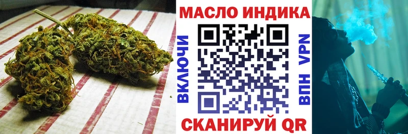ТГК Wax  ОМГ ОМГ зеркало  Нальчик  где найти  