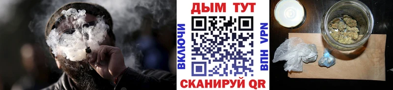 Канабис план  хочу   kraken   Нальчик 